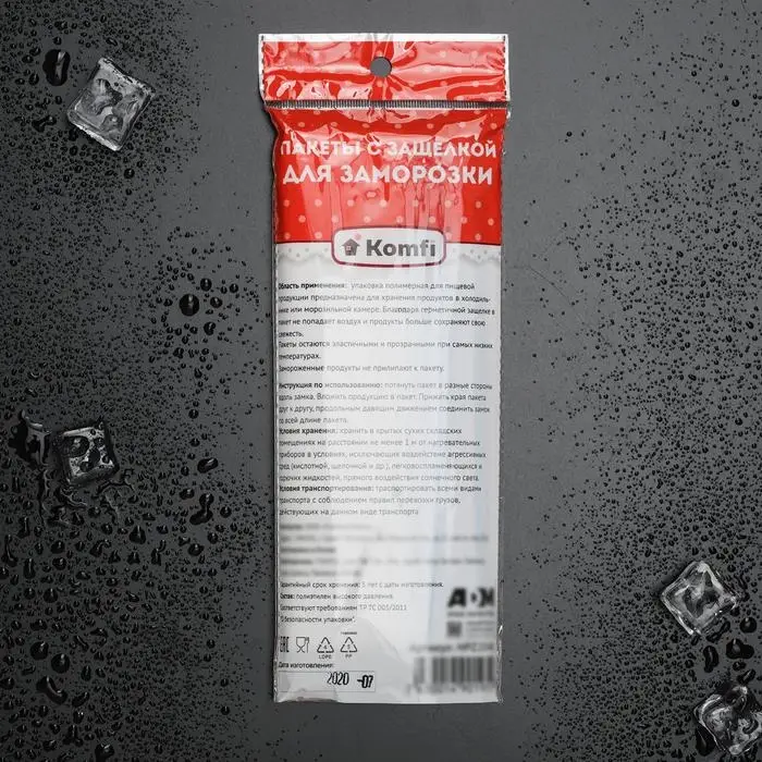 Пакеты для заморозки с защёлкой зип-лок Komfi, 18&times;25 см, 25 шт., 35 мкм, полипропилен