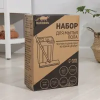 Швабра с отжимом и ведром Raccoon, швабра ПВА, ведро с отсеком для вертикального отжима 4.5 л, отсек для полоскания 2.5 л