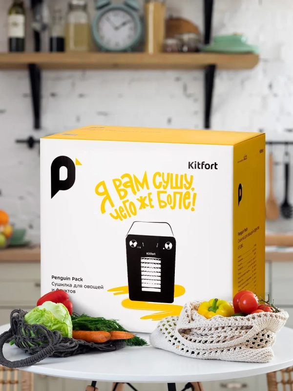 Сушилка для овощей и фруктов КТ-1981 - 550 Вт Сушилка для овощей и фруктов КТ-1981 - 550 Вт