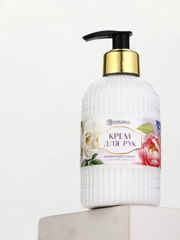 Крем для рук Крем для рук "Любимому учителю", 300 мл, аромат ежевичный сорбет