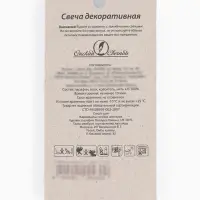 Свеча для торта цифра &laquo;Серебряная&raquo;, 5.5 см, цифра 0