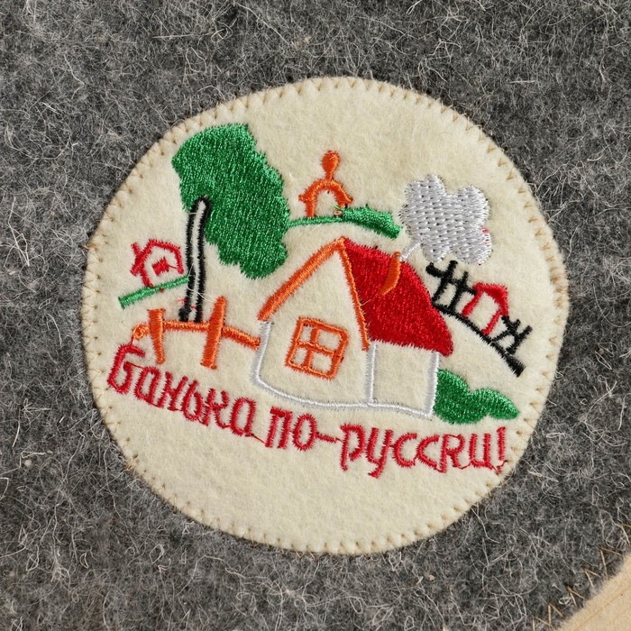 Лежак для бани темный с вышивкой  Лежак для бани темный с вышивкой "Банька по-русски" 150х50 см