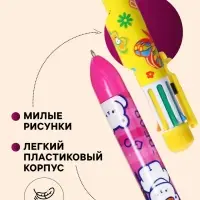 Ручка шариковая Calligrata, автоматическая, 8-цветная, корпус с рисунком, МИКС
