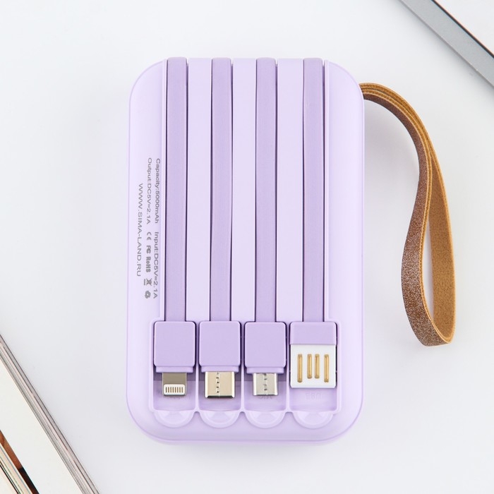 Зарядное устройство «Твоя красота вдохновляет», 5000мА, мод. PB-03, 10,4 х 6,4 см