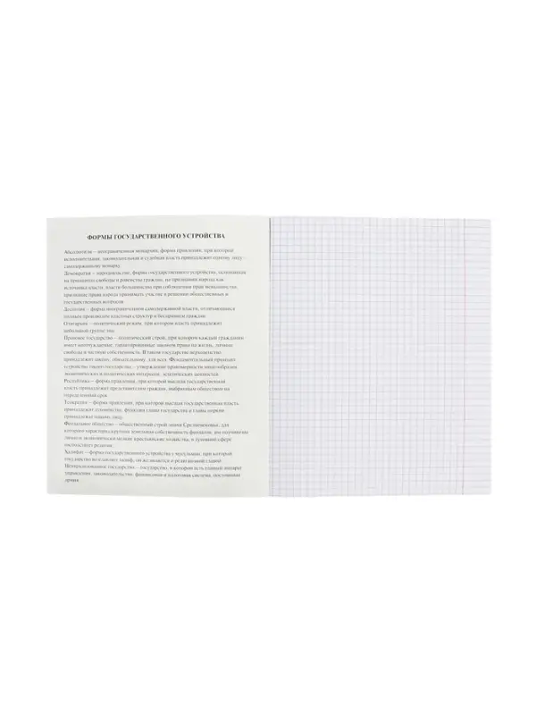 Предметная тетрадь по истории Hatber &laquo;Салют предметов&raquo;, 48 листов, в клетку, со справочным материалом, обложка из мелованного картона