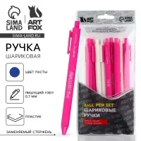 Ручка прикол шариковая синяя паста автоматическая 0.7 мм МИКС надписей &laquo;СКЛЕРОЗНИЦА&laquo;&raquo;