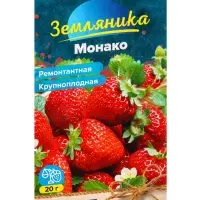 Семена Земляника &laquo;Монако&raquo;, ремонтантная, крупноплодная, &laquo;Семена Алтая&raquo;, 0.01 г