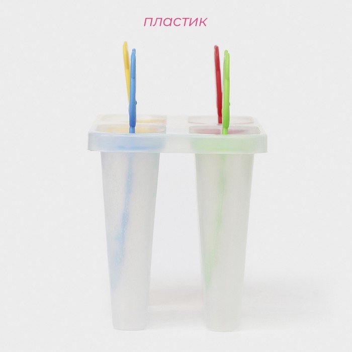 Форма для мороженого Доляна «Медвежонок», 13×11,5×7,5 см, 4 ячейки, цвет прозрачный Форма для мороженого Доляна «Медвежонок», 13×11,5×7,5 см, 4 ячейки, цвет прозрачный