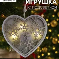 Ёлочная игрушка &laquo;Сердце в снежинках&raquo;, 13&times;13&times;1 см, 3 LED, от батареек, свечение тёплое белое
