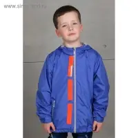 Светоотражающие наклейки «Полоска», 12×2.5 см, 5 шт. на листе, МИКС