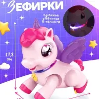 ZABIAKA Интерактивная игрушка "Моя пони Зефирка", ходит, свет, звук