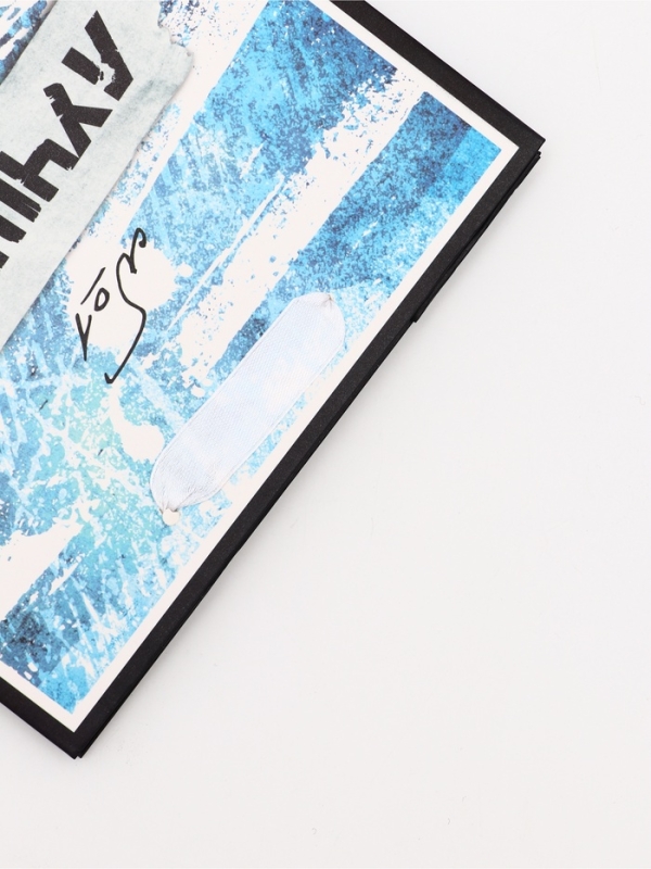 Пакет подарочный вертикальный "Лучшему мужчине", 18 х 23 х10 см