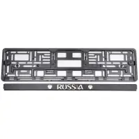 Рамка под номерной знак книжка, рельеф "Russia" (чёрный, золото) AVS RN-09