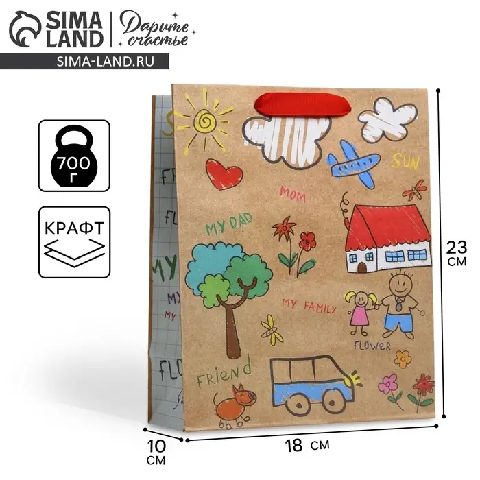 Пакет подарочный крафтовый, упаковка, «My family», MS 18 х 23 х 10 см Пакет подарочный крафтовый, упаковка, «My family», MS 18 х 23 х 10 см