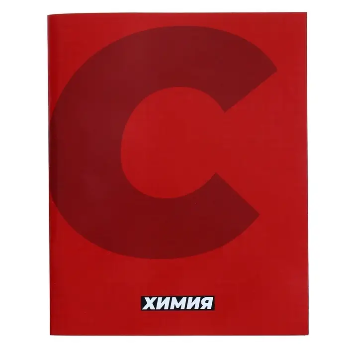 Тетрадь предметная 36 листов в клетку, Calligrata &laquo;MonoTone. Химия&raquo;, обложка мелованная бумага, серые листы