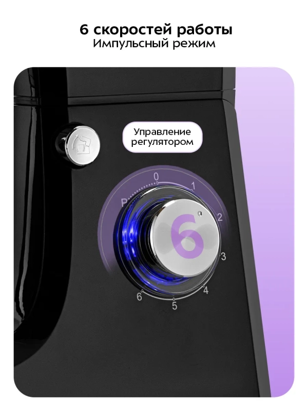 Планетарный миксер с чашей KT-1339 - 1400 Вт - 6.5 л Планетарный миксер с чашей KT-1339 - 1400 Вт - 6.5 л