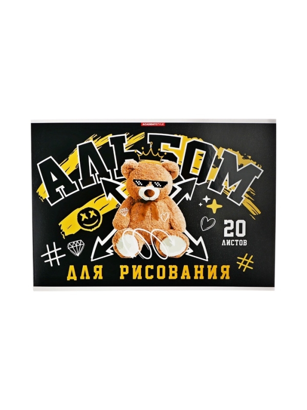 Альбом для рисования, 20 листов А4, на клею «Крутой мишка», выборочный УФ-лак, плотность листов 100 г/м² Альбом для рисования, 20 листов А4, на клею «Крутой мишка», выборочный УФ-лак, плотность листов 100 г/м²