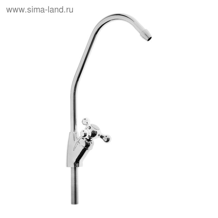 Кран для всех видов бытовых фильтров ZEIN К-03, латунь/нержавеющая сталь Кран для всех видов бытовых фильтров ZEIN К-03, латунь/нержавеющая сталь