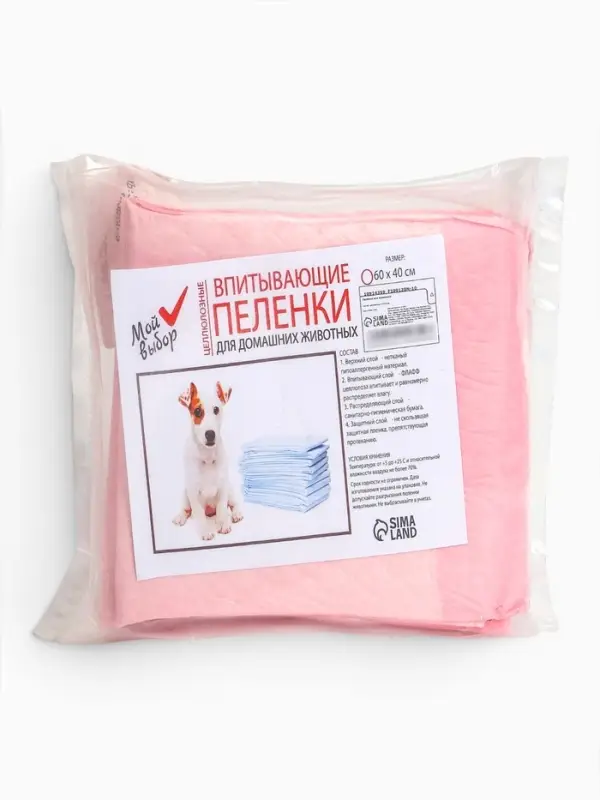 Пеленки впитывающие &laquo;Мой выбор&raquo;, 60&times;40 см, целлюлозные, набор 5 шт., розовые