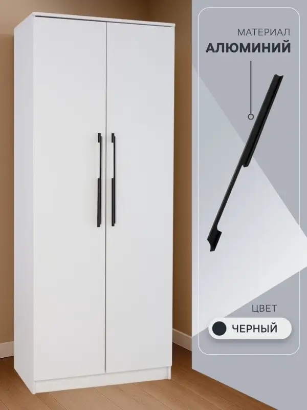 Ручка-скоба CAPPIO RSC020, алюминий, м/о 480 мм, цвет черный