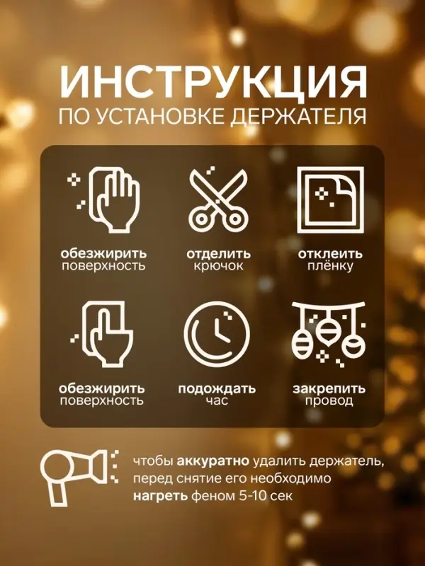 Держатель самоклеящийся для проводов и гирлянд ТУНДРА krep, 14&times;18 мм, многоразовые, 20 шт.