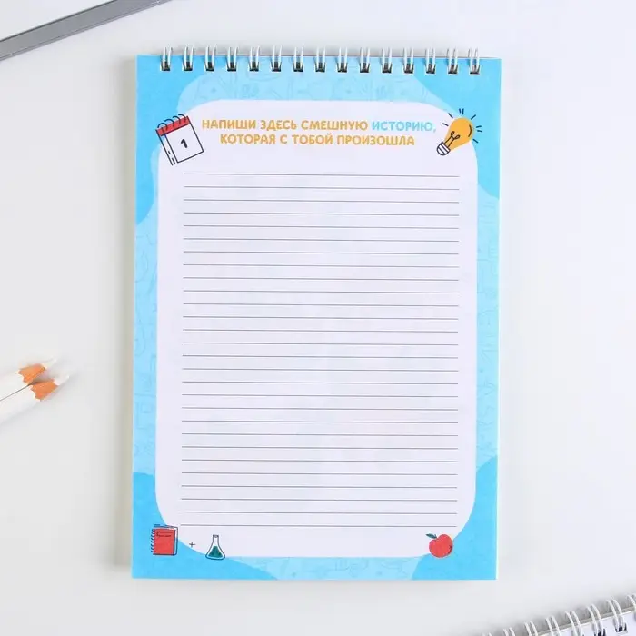 Блокнот А5, 24 л., с заданиями &laquo;Выпускной:Совушка&raquo;