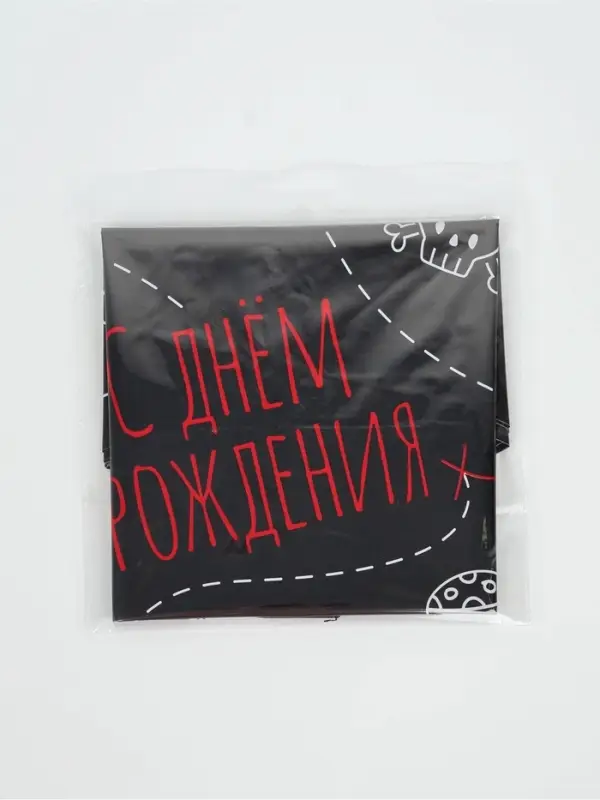 Воздушный шар фольгированный 18" &laquo;С Днём рождения. Пиратская вечеринка&raquo;, круг, цвет чёрный
