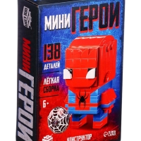 UNICON Конструктор "Мини Герои", Герой паук