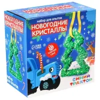 Выращивание кристалла &laquo;Ёлочка&raquo;, набор для опытов, Синий трактор