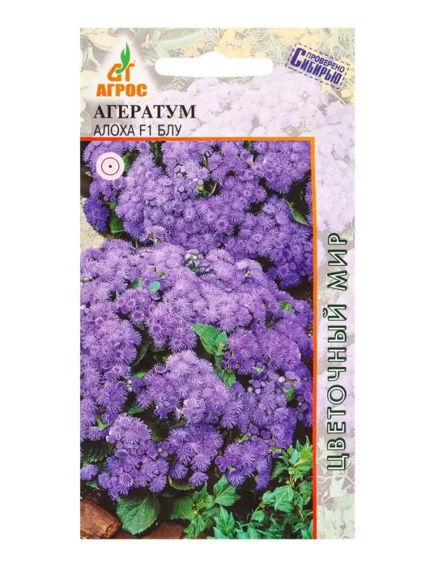 Семена Агератум Алоха F1 Блю 10 шт Семена Агератум Алоха F1 Блю 10 шт