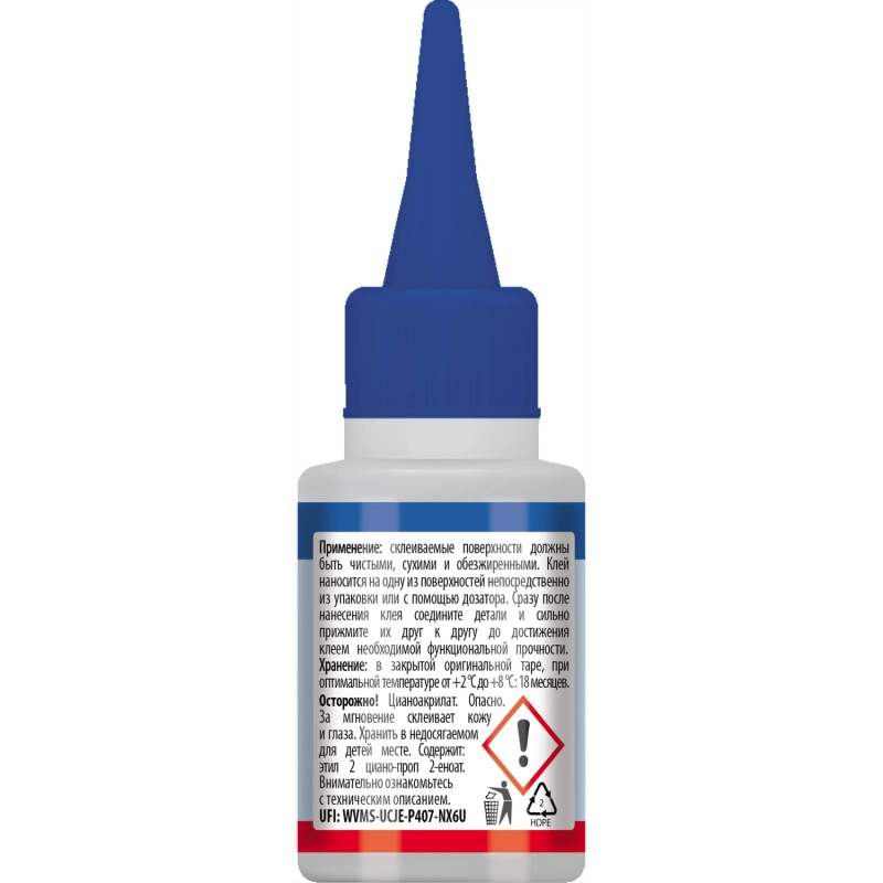 Клей цианоакрилатный секундный COSMO LINE 20гр CA-500.390-(20)