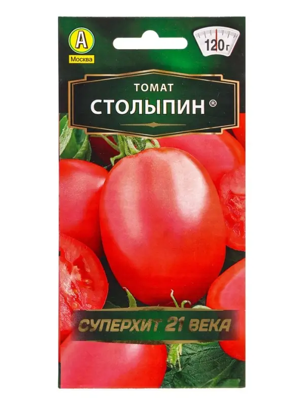 Семена Томат Столыпин Р Золотая серия, Ц/П,20 шт. Семена Томат Столыпин Р Золотая серия, Ц/П,20 шт.