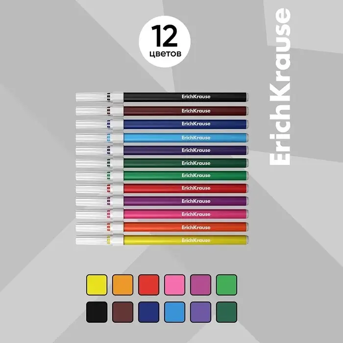 Фломастеры 12 цветов ErichKrause Basic, на водной основ, вентилируемый колпачок