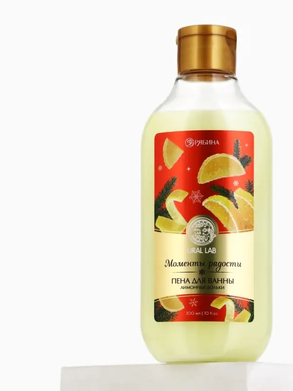 Пена для ванны URAL LAB &laquo;Моменты счастья&raquo;, 300 мл, аромат лимонных долек, Новый Год