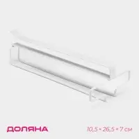Сушилка для бокалов Доляна, 26.5&times;10.5&times;7 см, белая