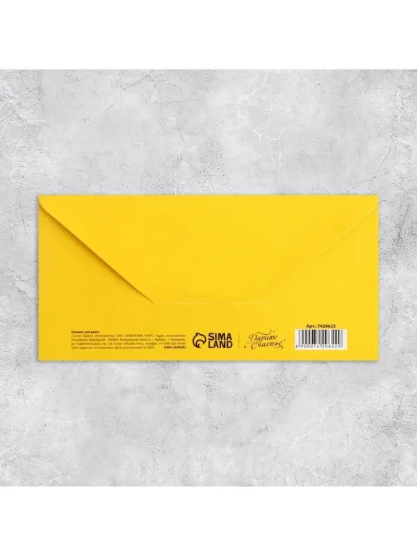 Конверт для денег «С Днем рождения, старая клюшка», 16.5×8 см