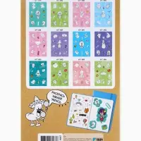 Наклейки детские, раскраска, 3 листа, А5 «Аниме»