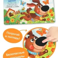 Набор 5 в 1 &laquo;Подарок малышу&raquo;, 3 книги + 2 погремушки