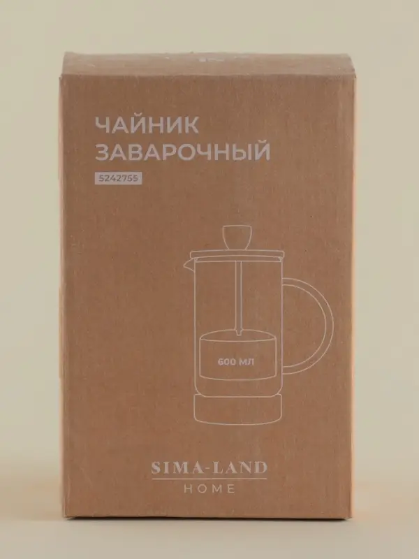 Заварочный чайник френч-пресс SL Home &laquo;Риальто&raquo;, 600 мл, на подставке, стекло, прозрачный