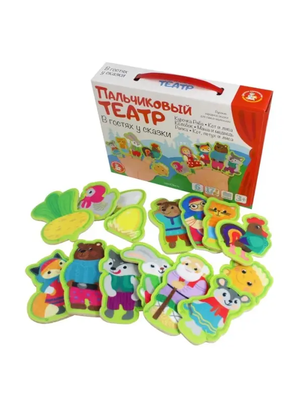 Пальчиковый кукольный театр Десятое Королевство &laquo;В гостях у сказки&raquo;, 17 кукол