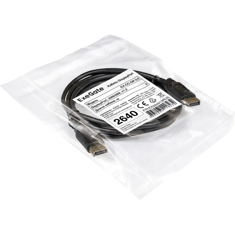 Кабель DisplayPort ExeGate EX-CC-DP-3.0 (20M/20M, 3м, v1.2) EX284913RUS