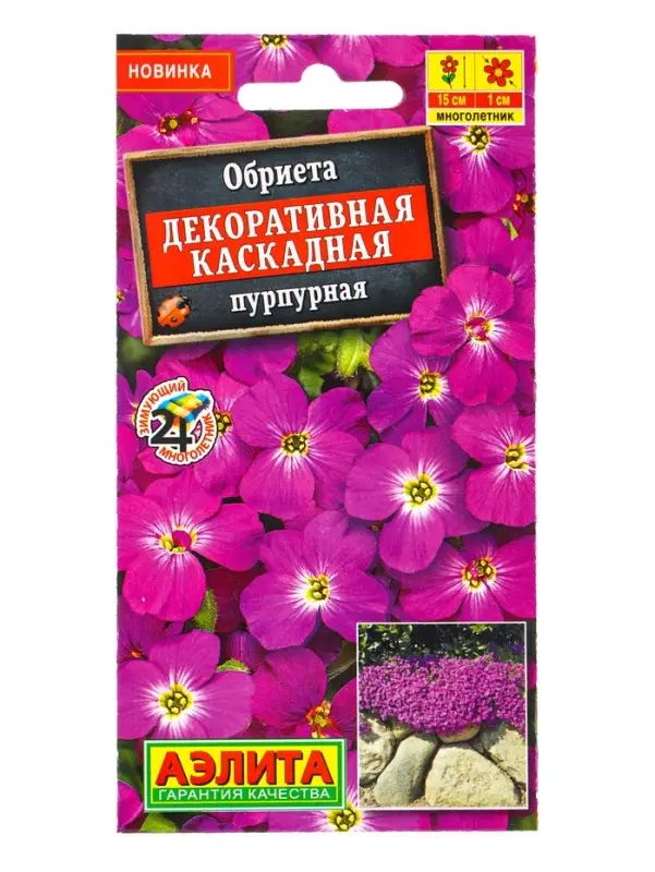 Семена цветов Обриета Декоративная каскадная пурпурная Мн, Ц/П,0,05 г Семена цветов Обриета Декоративная каскадная пурпурная Мн, Ц/П,0,05 г