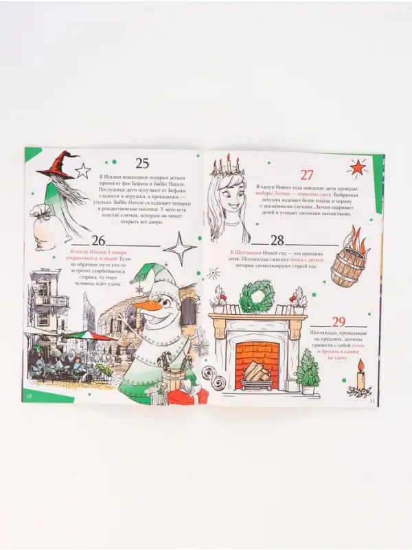 Подарочный набор в коробке Подарочный набор в коробке "Новогодний бал принцесс", 12 книг, Disney