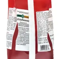 Комплексное органоминеральное удобрение&laquo;Клубника&raquo; 1.2 кг