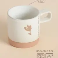 Кружка SL Home &laquo;Цветок&raquo;, 520 мл, 13.5&times;9.6&times;9.8 см, керамика, белая