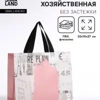 Сумка хозяйственная без застёжки, серая, розовая