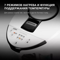 Термопот HYTP-4840 4л. 750Вт белый