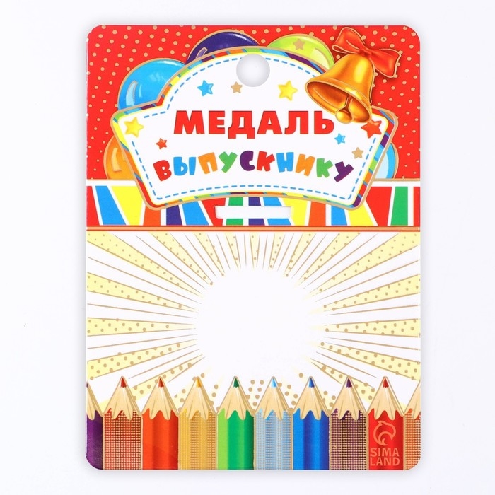 Медаль школьная на Выпускной «Выпускник»,на ленте, золото, металл, d = 5,5 см Медаль школьная на Выпускной «Выпускник»,на ленте, золото, металл, d = 5,5 см