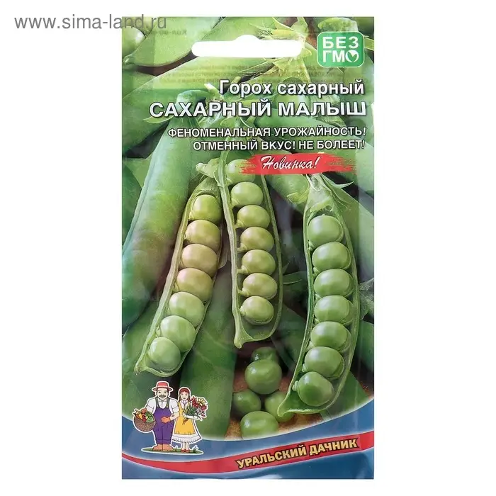Семена Горох  Семена Горох "Сахарный Малыш", 5 г