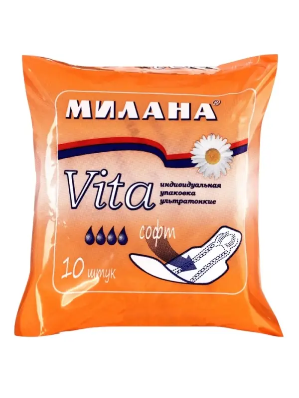 Гигиенические ультратонкие прокладки Милана - Vita Софт